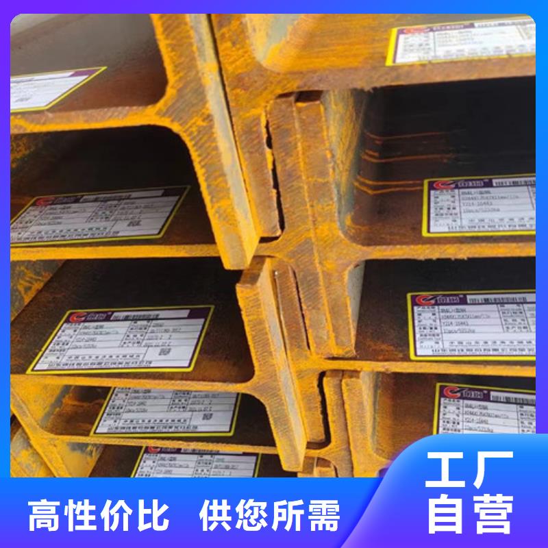 H型钢Q345DQ355D方矩管质量上乘
