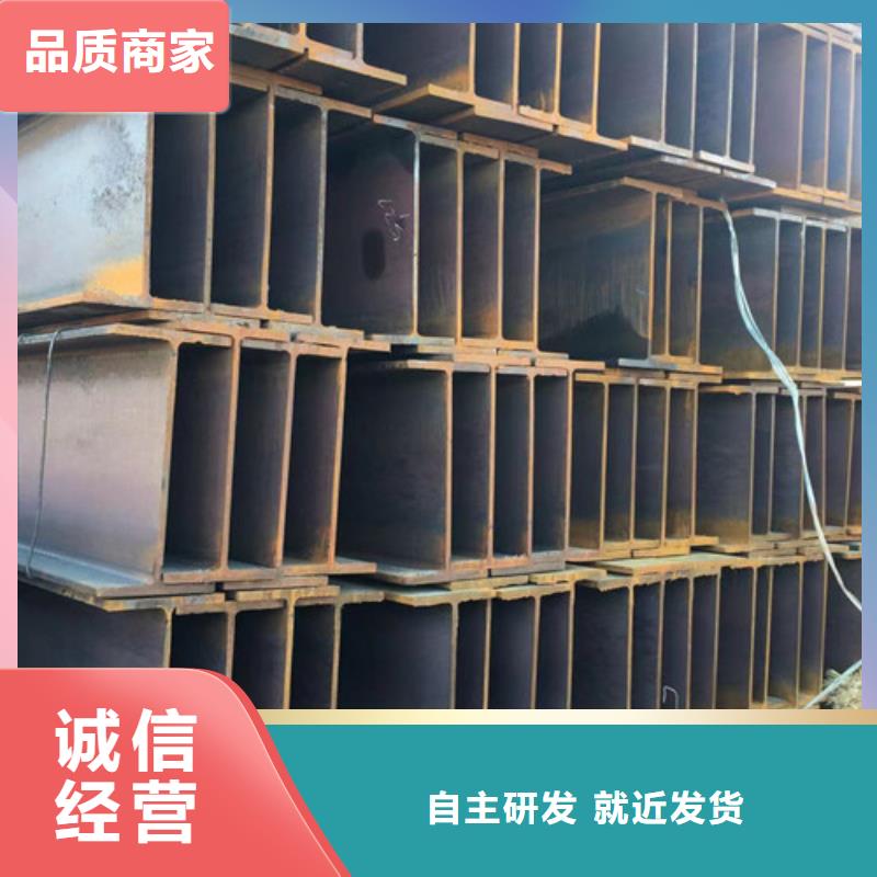 (供应商)多年经验值得信赖 H型钢Q345D,【Q355C工字钢】厂家货源-二八商务