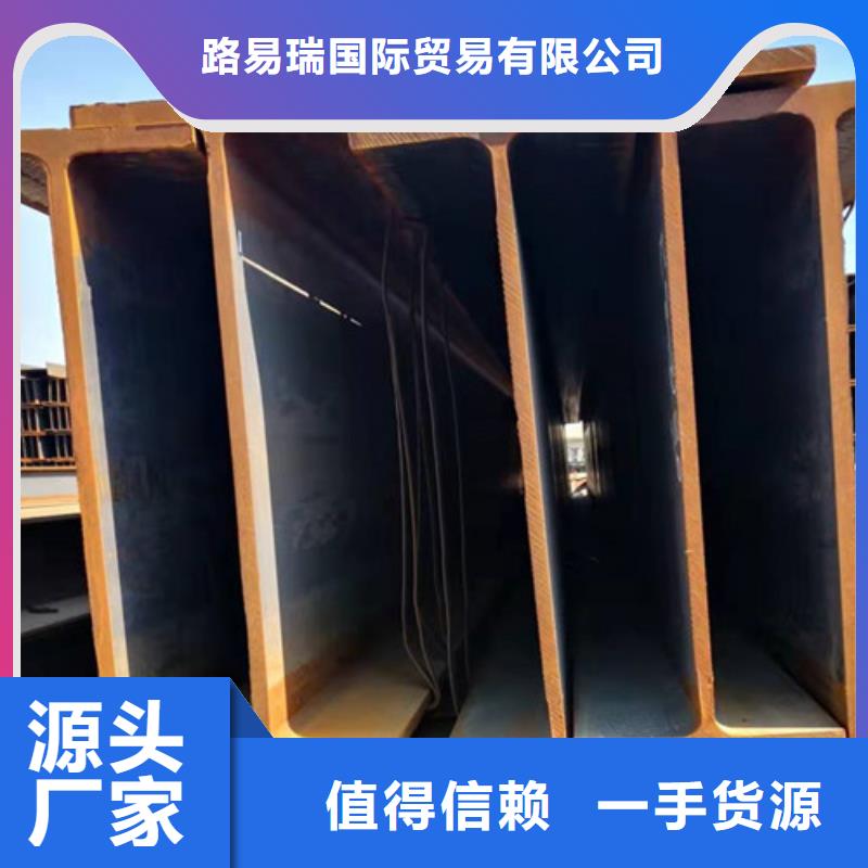 H型钢Q345D【Q355C角钢】0中间商差价