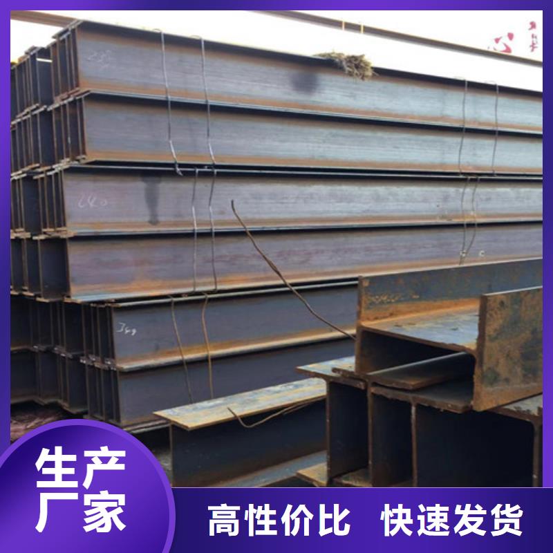 H型钢Q345D,【Q355C工字钢】厂家货源