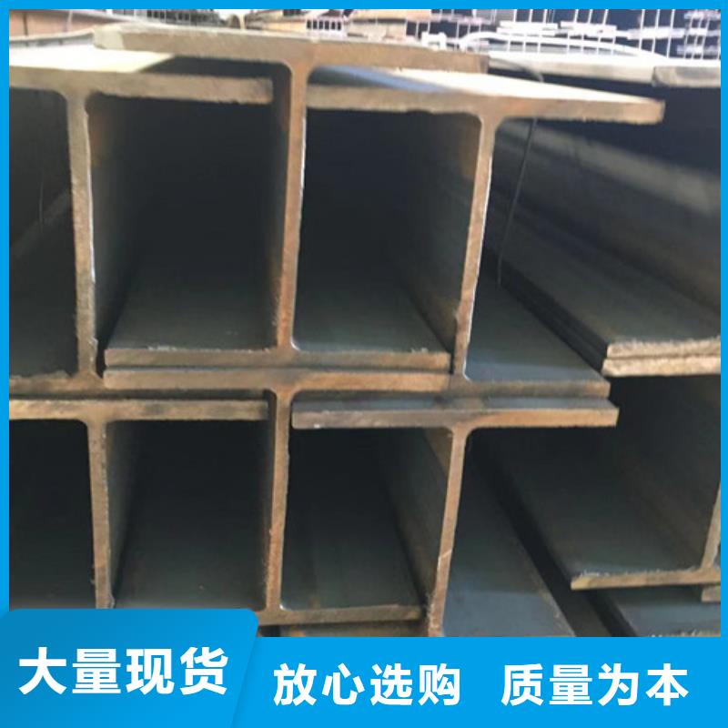 H型钢Q345D,【Q355C工字钢】厂家货源