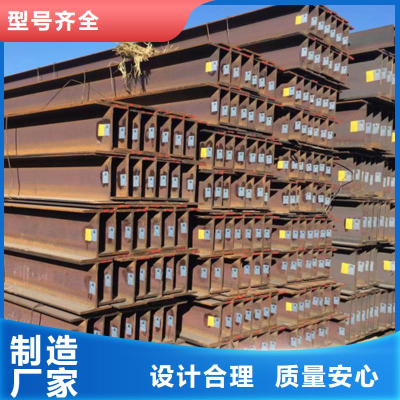 (供应商)多年经验值得信赖 H型钢Q345D,【Q355C工字钢】厂家货源-二八商务