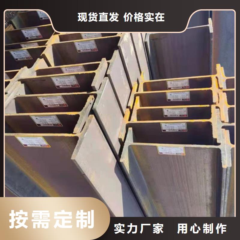 H型钢Q345DQ355C无缝方管严格把控每一处细节