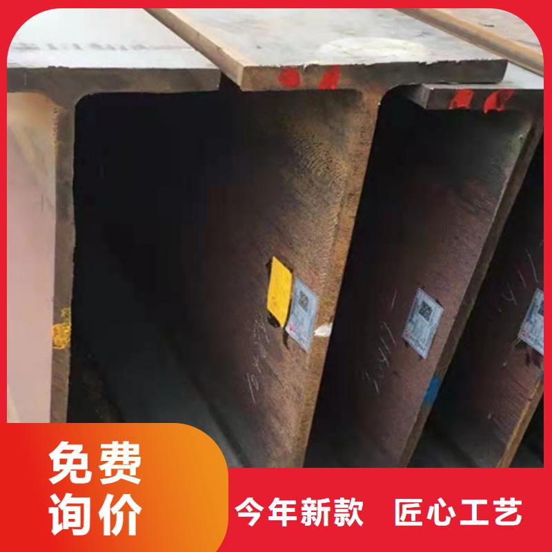 H型钢Q345D-C型槽钢工艺精细质保长久
