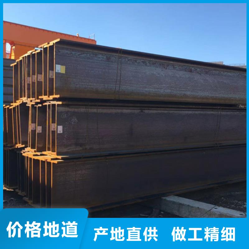 H型钢Q345D-热轧H型钢精致工艺