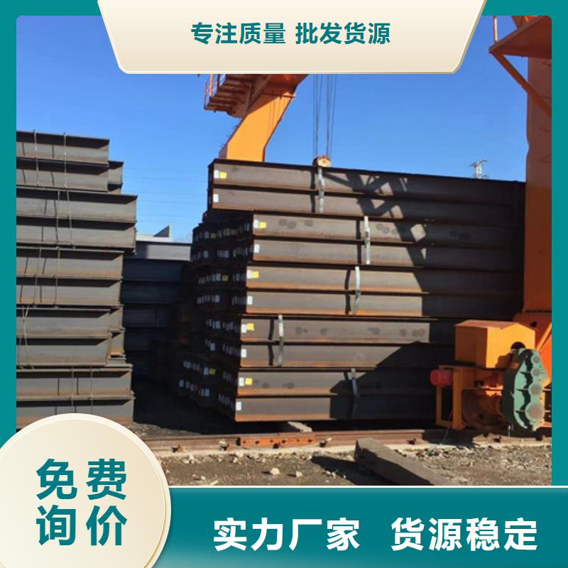 H型钢Q345D,【Q355C工字钢】厂家货源