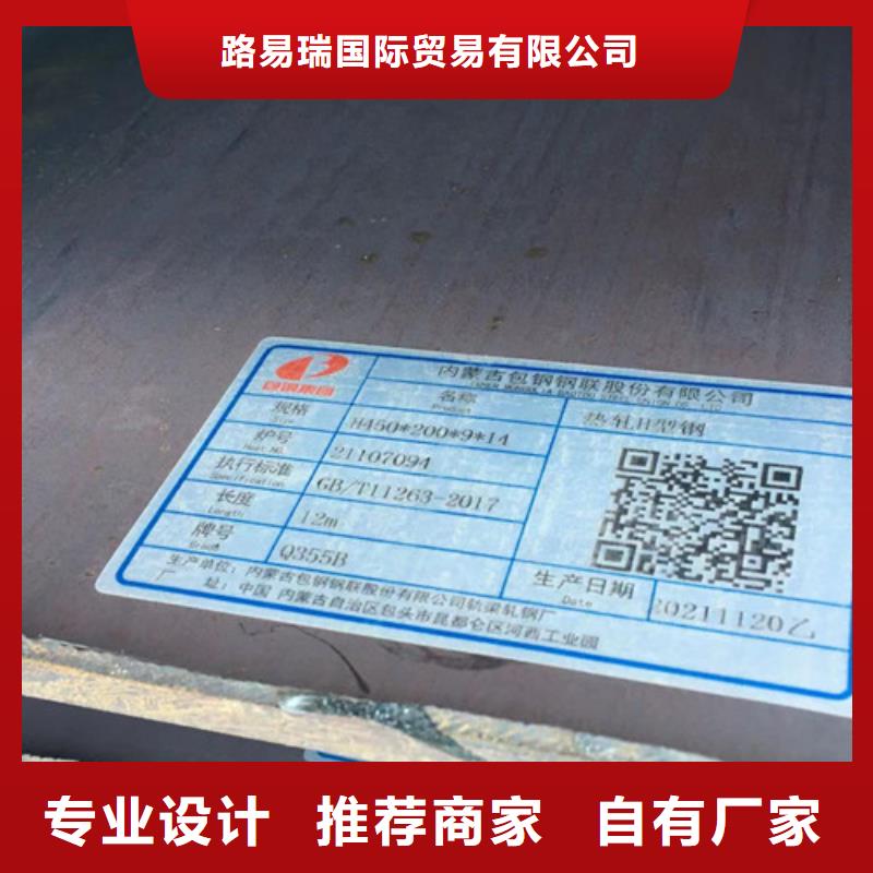 H型钢Q355BQ345B槽钢按需设计