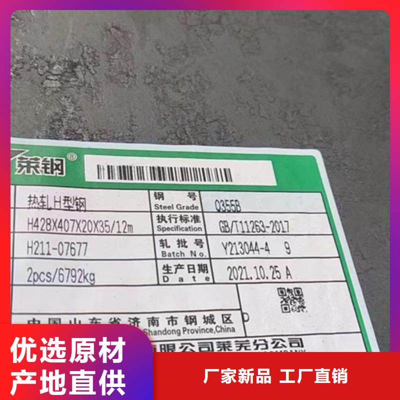 H型钢Q355B_【Q355B无缝方管】品质做服务-服务区域包括桂平|港南|北海|来宾|百色|南宁|防城港|玉林等-产品视频