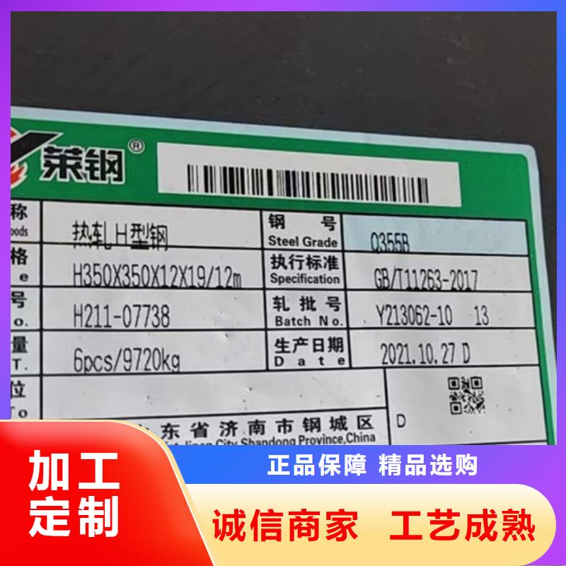 H型钢Q355BQ345BH型钢供应商