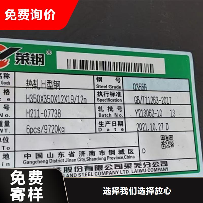 H型钢Q355B热轧H型钢厂家拥有先进的设备