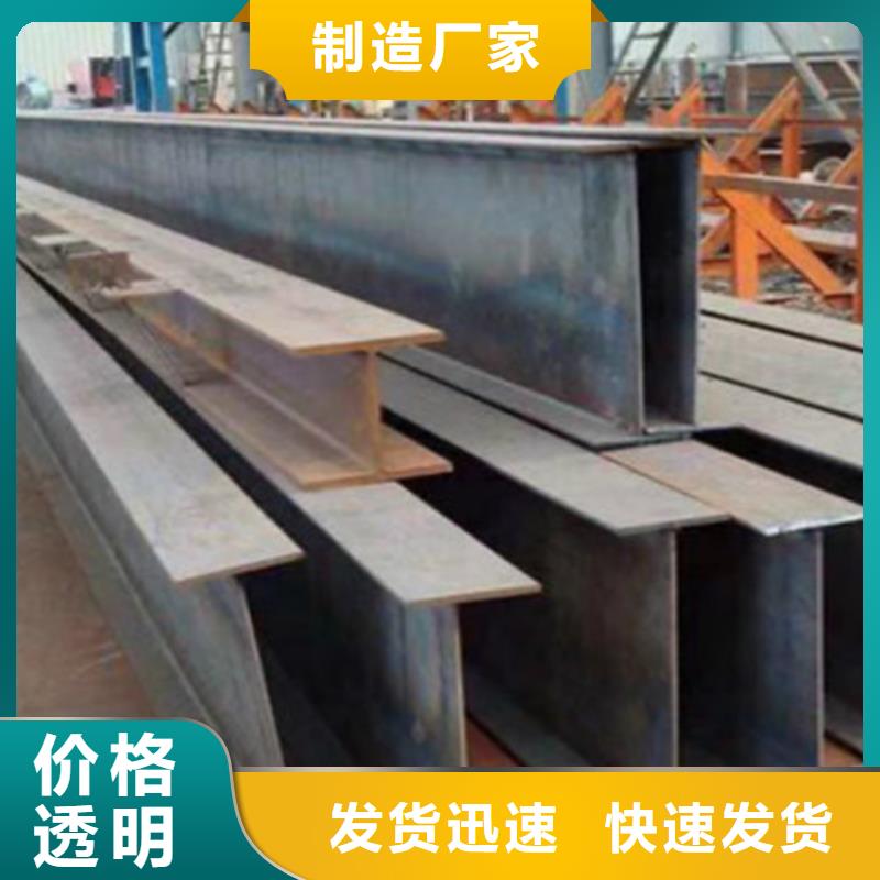【路易瑞】好品质用的放心【H型钢Q355B】热轧H型钢优质材料厂家直销-路易瑞国际贸易有限公司