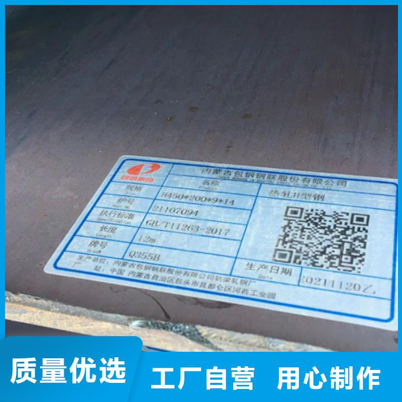 【路易瑞】好品质用的放心【H型钢Q355B】热轧H型钢优质材料厂家直销-路易瑞国际贸易有限公司
