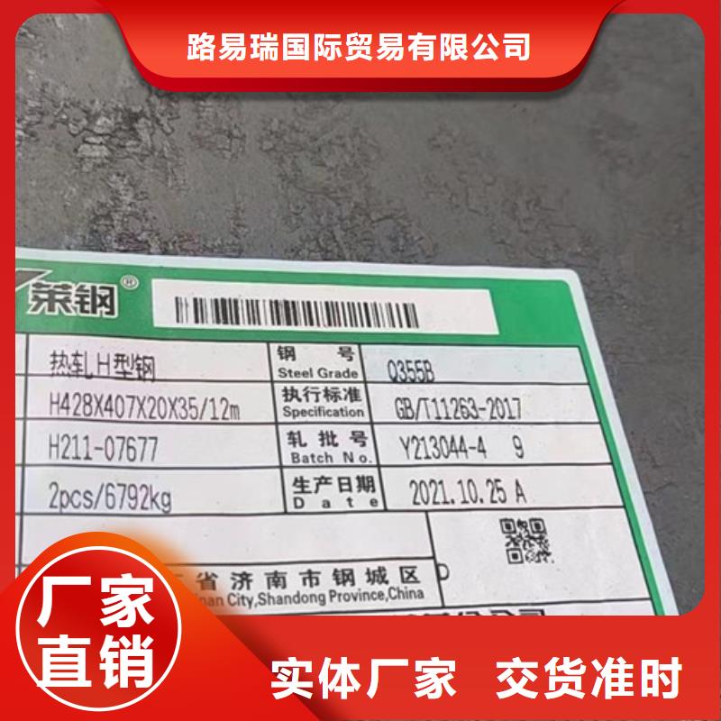H型钢Q355BQ345BH型钢厂家供应