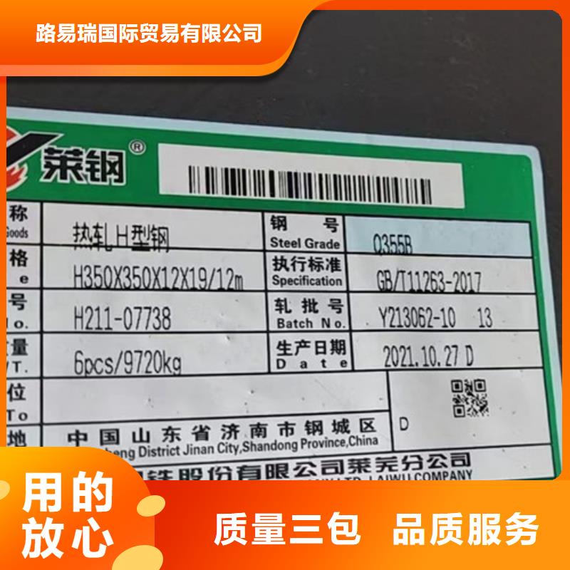 H型钢Q355B锰槽钢商家