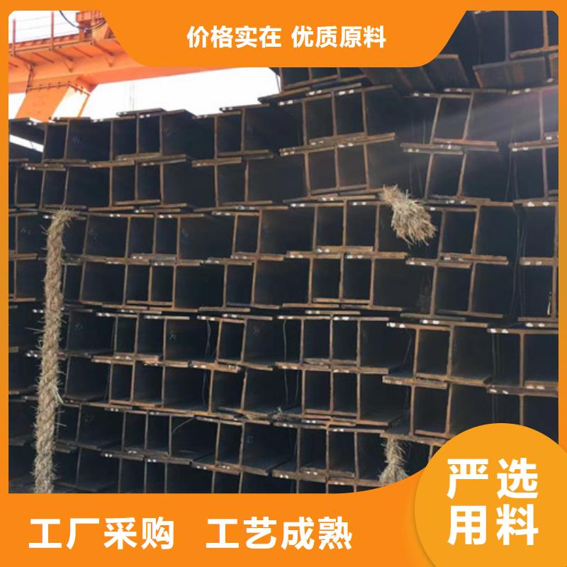 H型钢Q355B_【Q355B无缝方管】品质做服务-服务区域包括桂平|港南|北海|来宾|百色|南宁|防城港|玉林等-产品视频