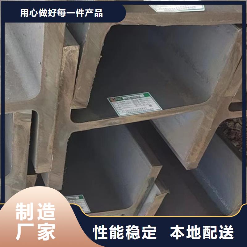 H型钢Q355B_【Q355B无缝方管】品质做服务-服务区域包括桂平|港南|北海|来宾|百色|南宁|防城港|玉林等-产品视频