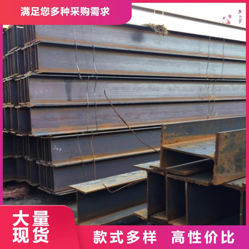 【路易瑞】好品质用的放心【H型钢Q355B】热轧H型钢优质材料厂家直销-路易瑞国际贸易有限公司