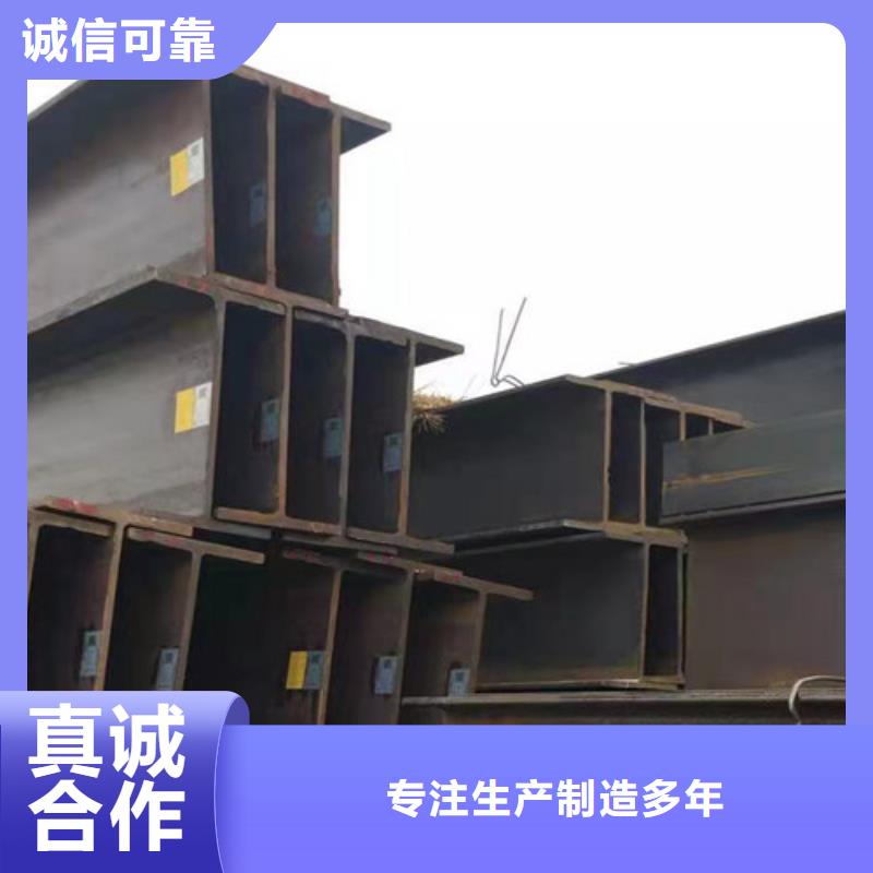 H型钢Q355B_【Q355B无缝方管】品质做服务-服务区域包括桂平|港南|北海|来宾|百色|南宁|防城港|玉林等-产品视频