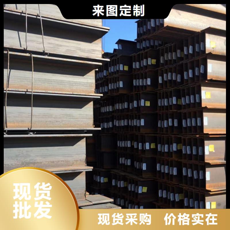 H型钢Q355B热轧H型钢厂家拥有先进的设备
