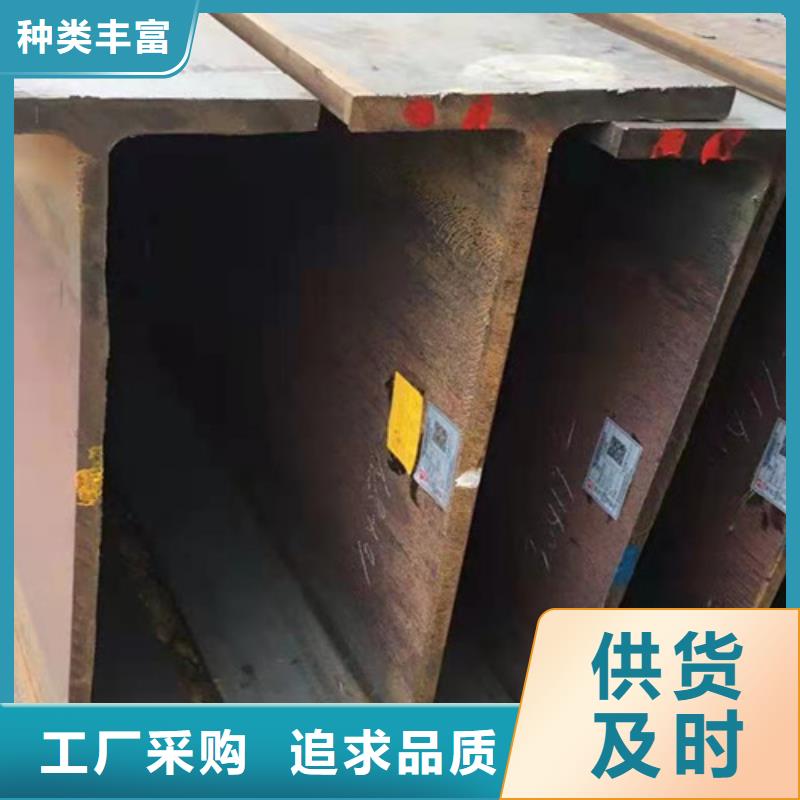 H型钢Q355BQ345BH型钢正规厂家