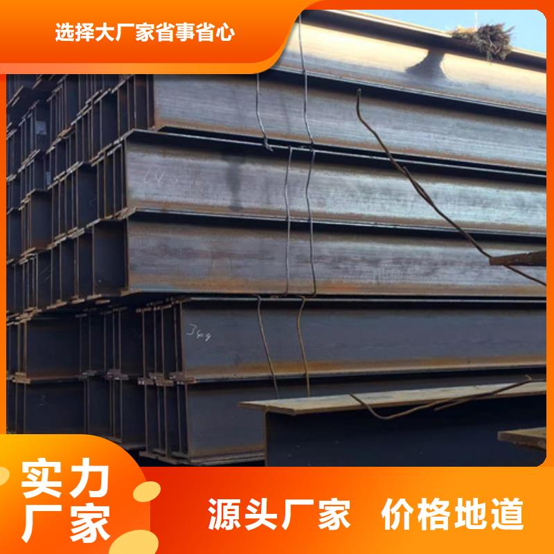 H型钢Q355B锰槽钢商家