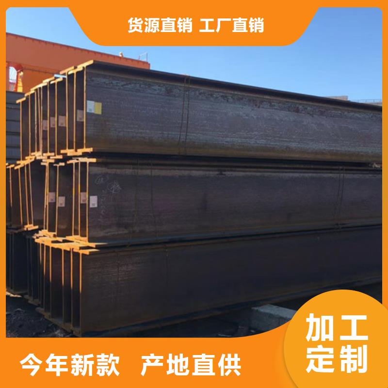 H型钢Q355BQ345BH型钢厂家供应
