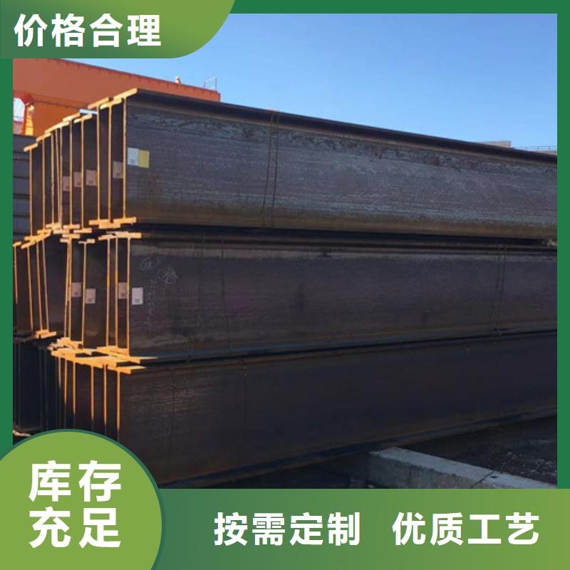 H型钢Q355BQ345BH型钢厂家供应