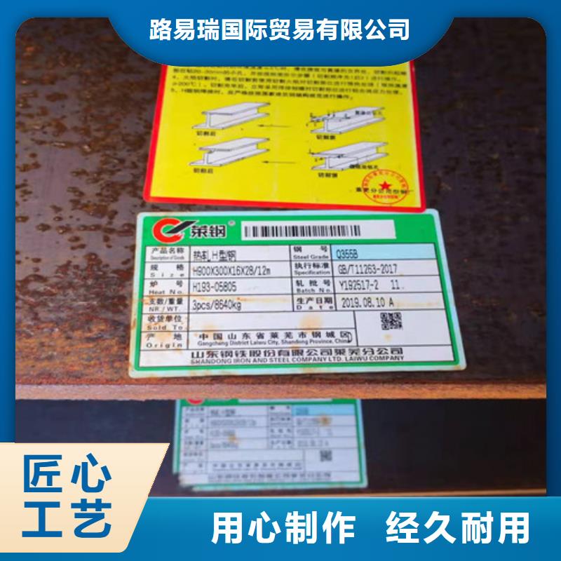 H型钢Q355B热轧H型钢厂家拥有先进的设备