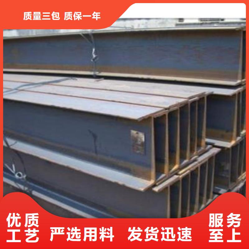 H型钢Q355B热轧H型钢厂家拥有先进的设备
