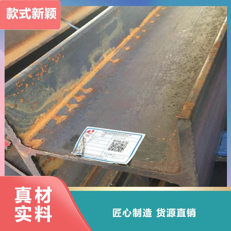 【路易瑞】好品质用的放心【H型钢Q355B】热轧H型钢优质材料厂家直销-路易瑞国际贸易有限公司