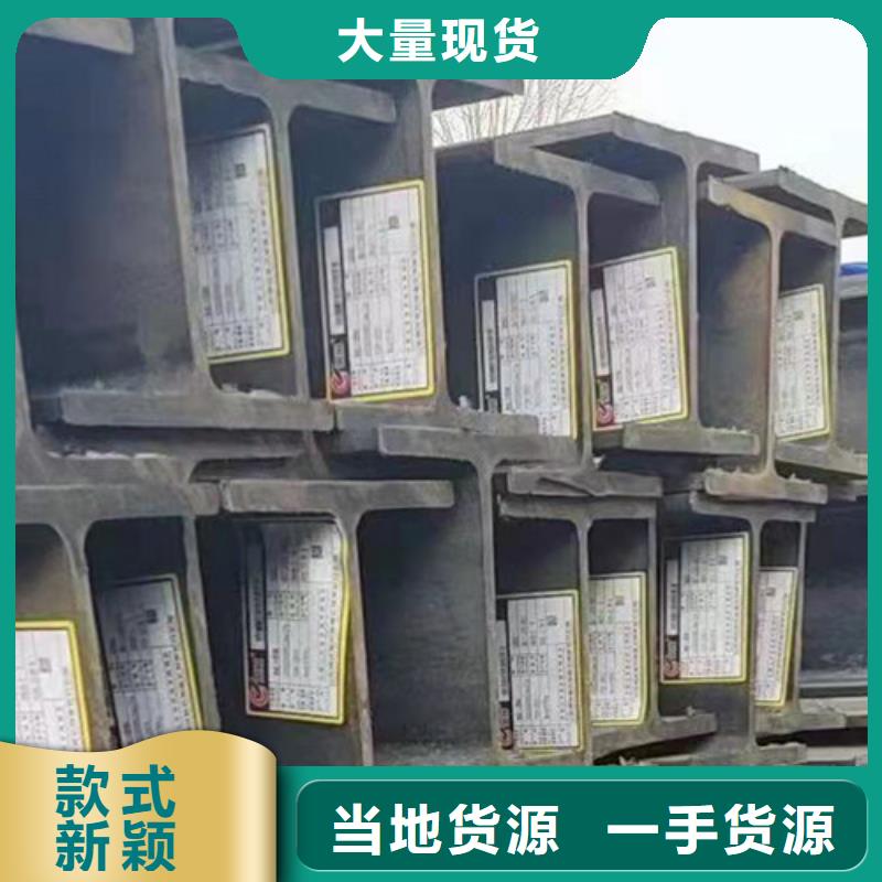 【 H型钢Q355B-Q355B无缝钢管懂您所需】