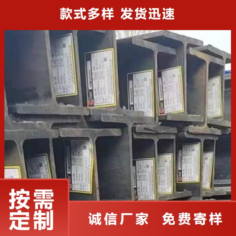 【路易瑞】好品质用的放心【H型钢Q355B】热轧H型钢优质材料厂家直销-路易瑞国际贸易有限公司