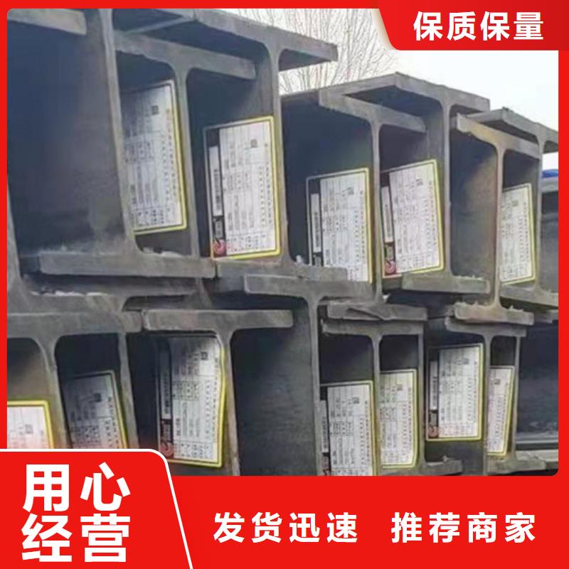H型钢Q355B_【Q355B无缝方管】品质做服务-服务区域包括桂平|港南|北海|来宾|百色|南宁|防城港|玉林等-产品视频