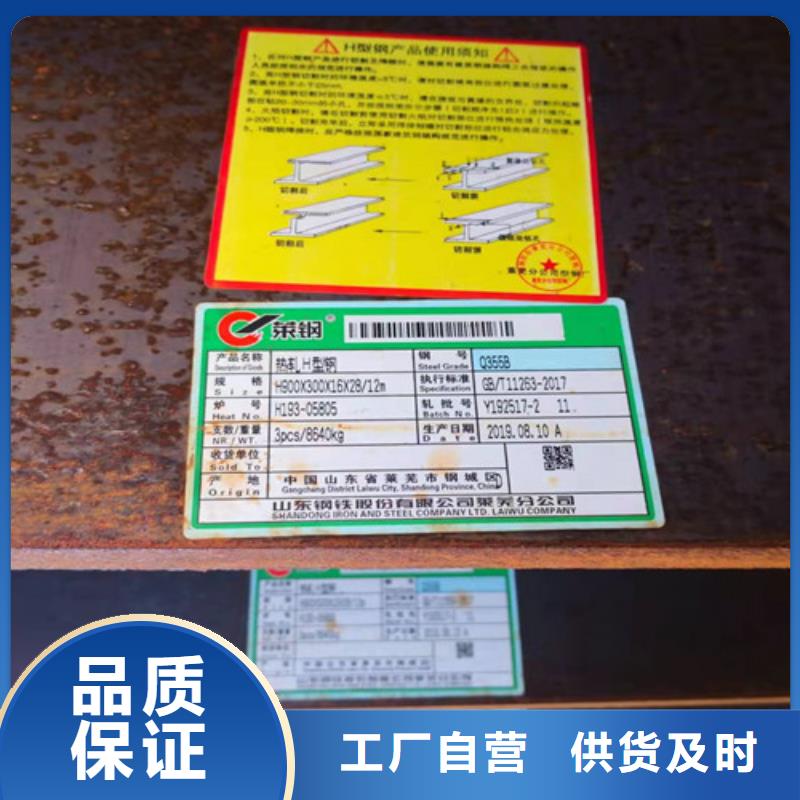 H型钢Q355BQ345B槽钢按需设计