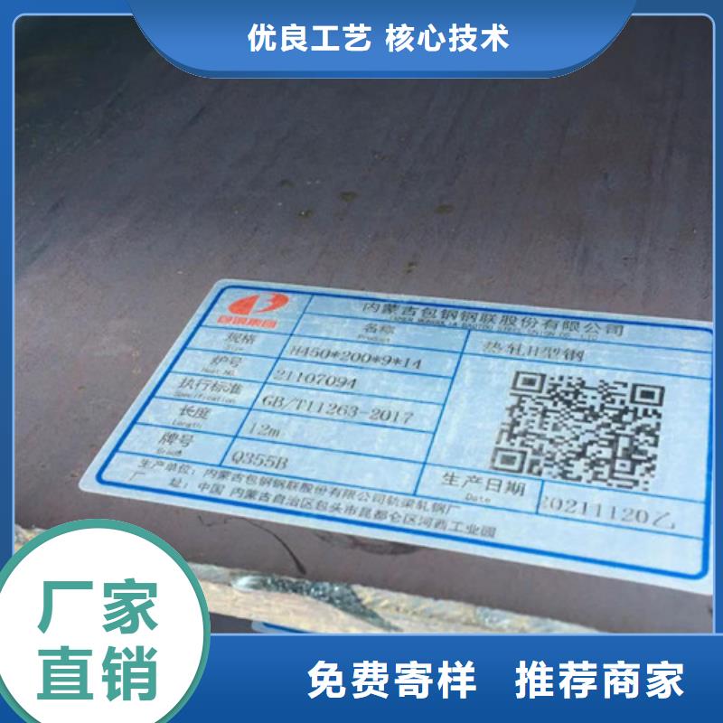 H型钢Q355BQ345B槽钢按需设计