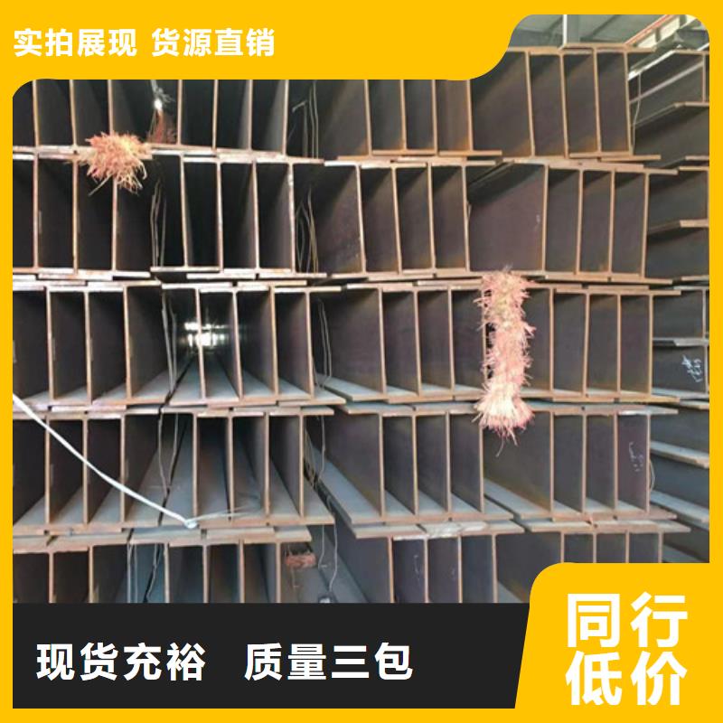 H型钢Q355BQ345B槽钢按需设计