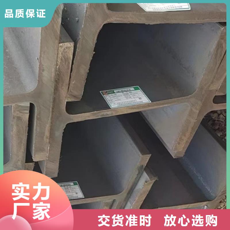 H型钢Q355BQ345B槽钢按需设计