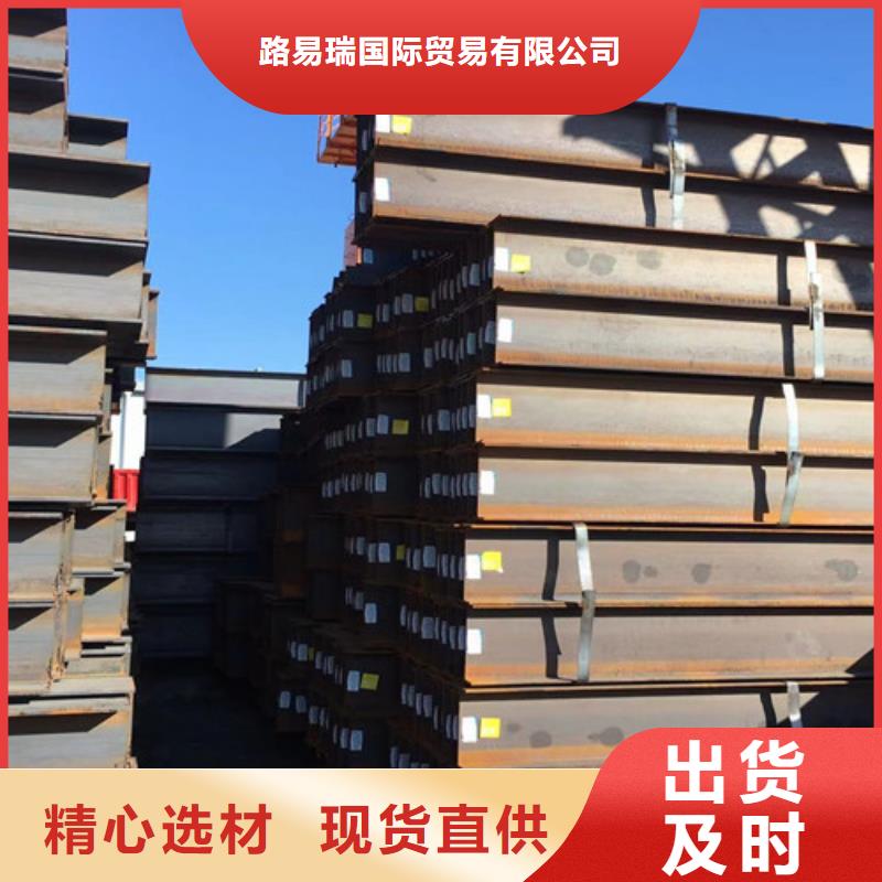 H型钢Q355BQ345B槽钢按需设计