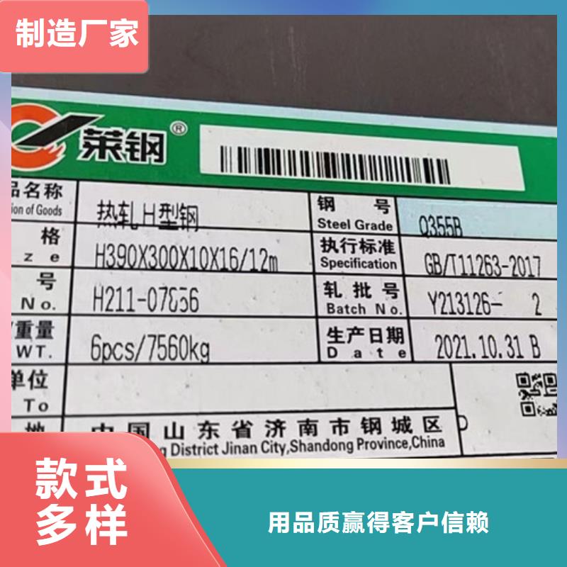 H型钢Q355BQ345BH型钢厂家供应