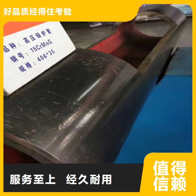 制造商【 15CrMo无缝钢管 Q355B槽钢品质优良】