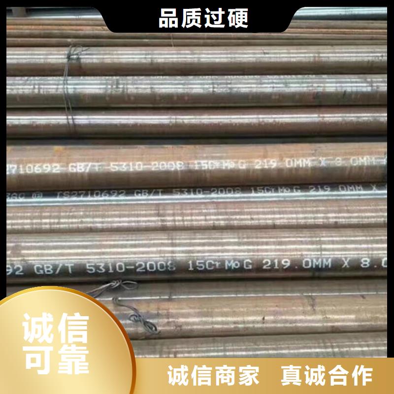 15CrMo无缝钢管-【Q355D无缝方管】实力派厂家 路易瑞国际贸易(安顺市分公司)