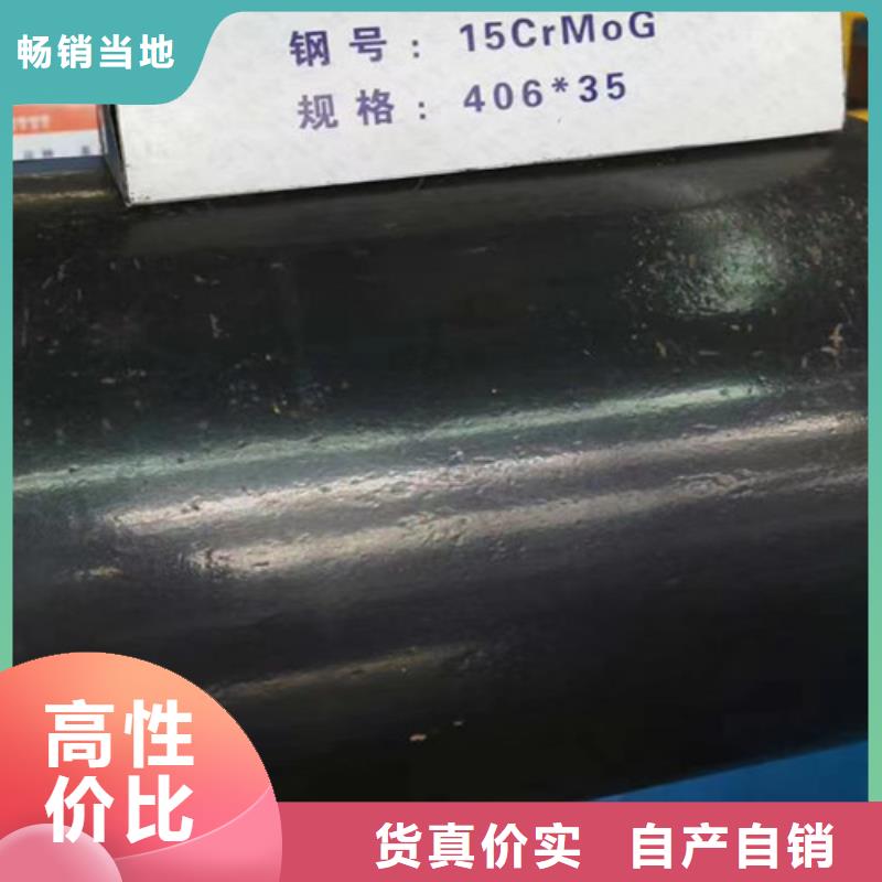 15CrMo无缝钢管,Q355D无缝方管实力优品