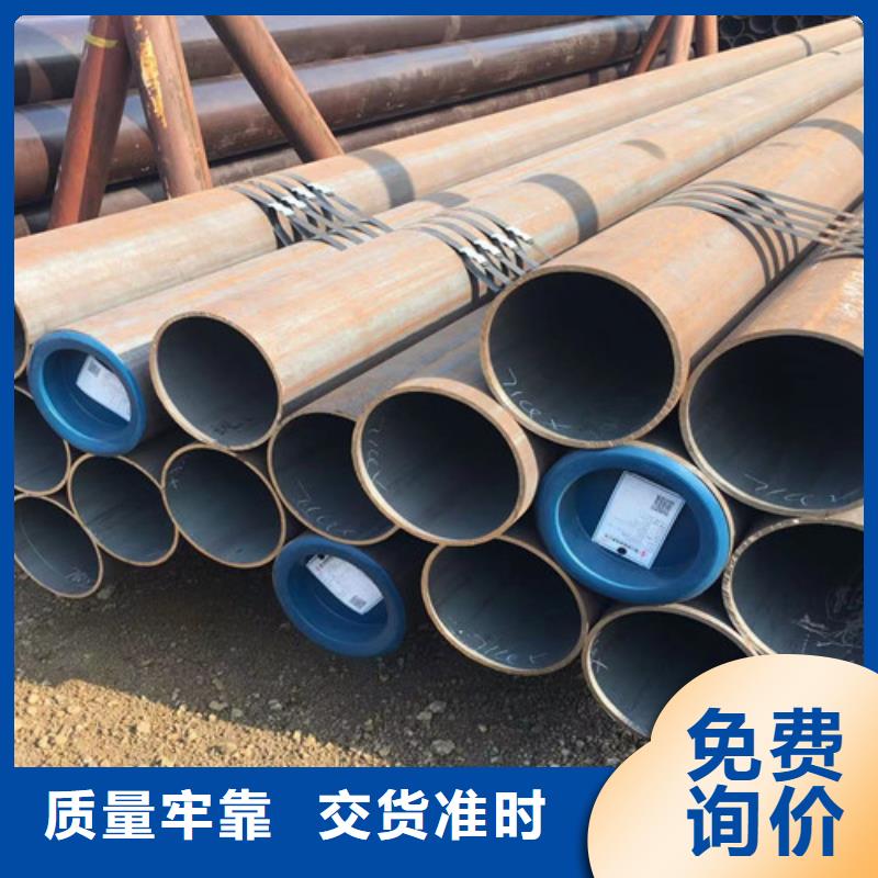 15CrMo无缝钢管,Q355D无缝方管实力优品