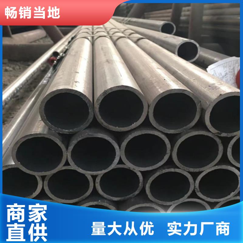 15CrMo无缝钢管C型工字钢好品质用的放心