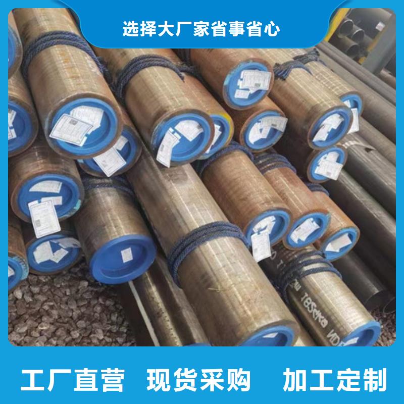 20G无缝钢管非标定制
