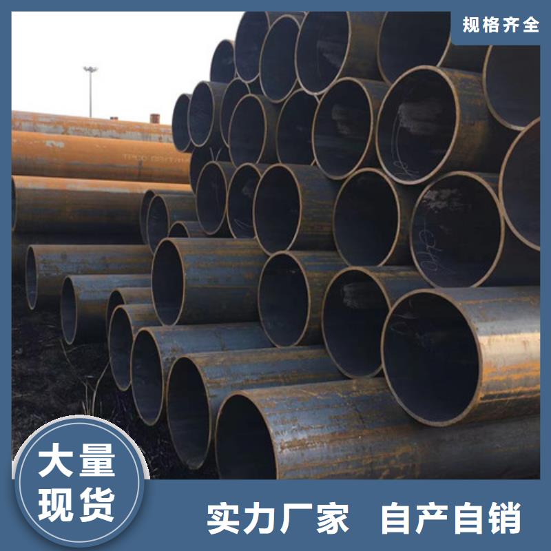 【15CrMo无缝钢管】-工字钢专业生产N年-路易瑞国际贸易(吕梁市分公司)|覆盖地域石楼|中阳|大同|晋中|忻州|长治|运城|阳泉|临汾