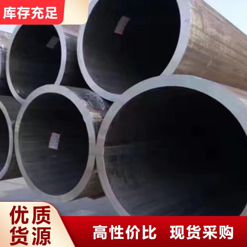 15CrMo无缝钢管C型工字钢好品质用的放心
