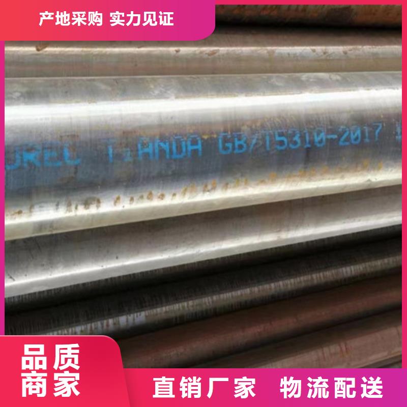 路易瑞12Cr1MoV无缝钢管,【Q355B无缝方管】工厂直销-二八商务