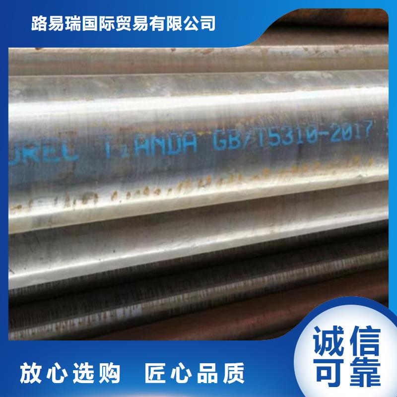 12Cr1MoV无缝钢管_方管专业生产品质保证