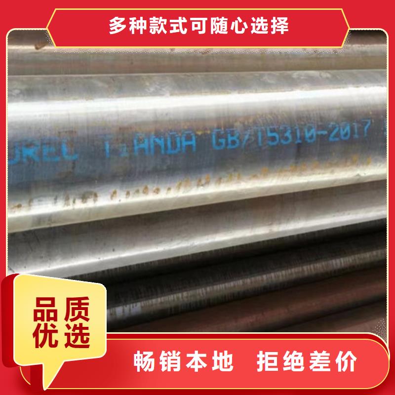 12Cr1MoV无缝钢管Q345B角钢全品类现货